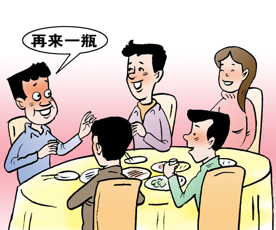 与领导或长辈喝酒的注意事项