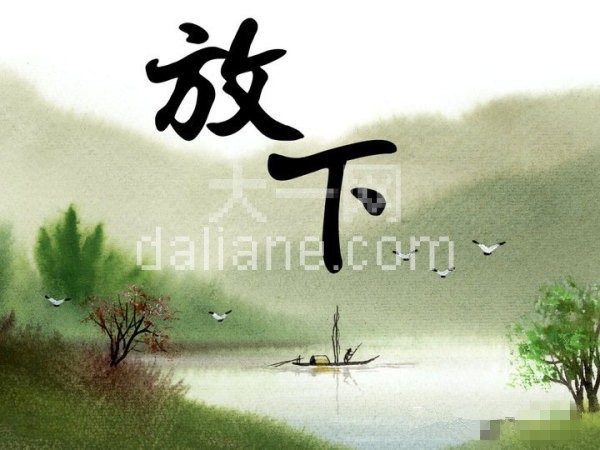 原谅那个背后开枪的人