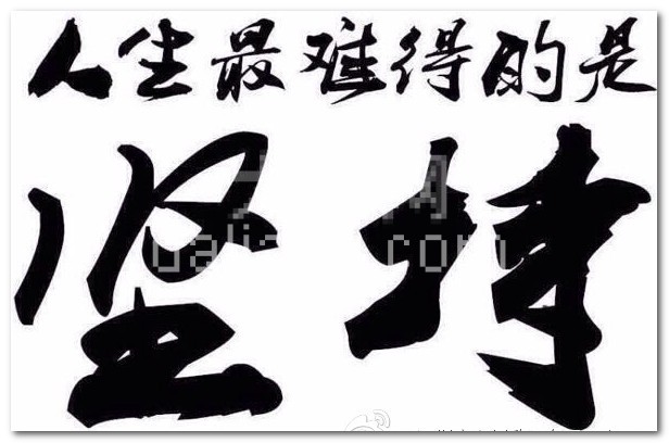 遇到危险先逃跑的未必不是英雄
