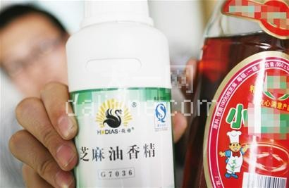 快速区分香精芝麻香油