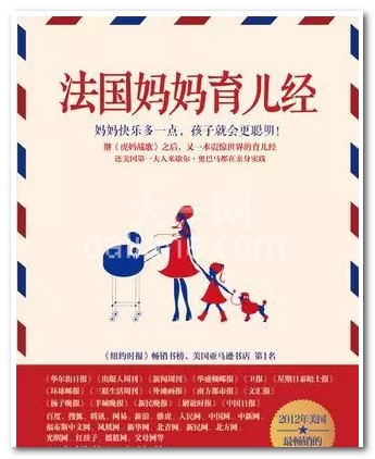 如何让孩子轻松入睡