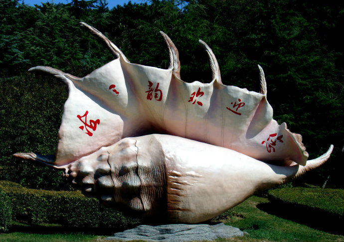[转载]大连城市雕塑