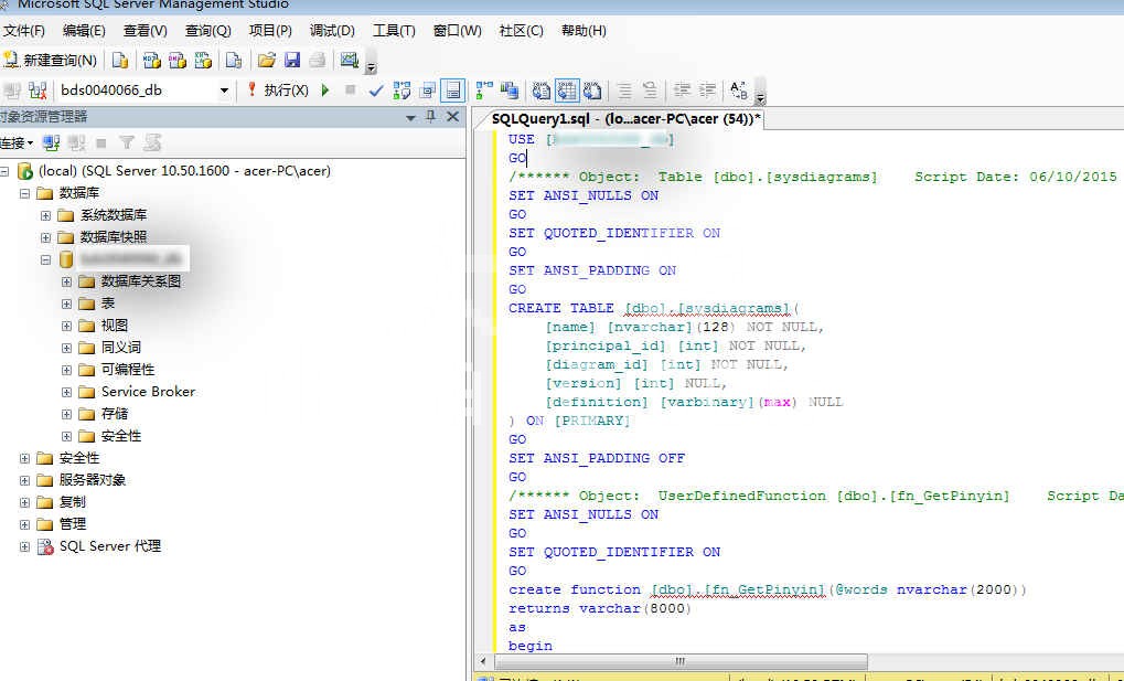 SQL Server 2008 数据库迁移办法
