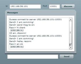 Flash AS3 和PHP脚本的通信实例