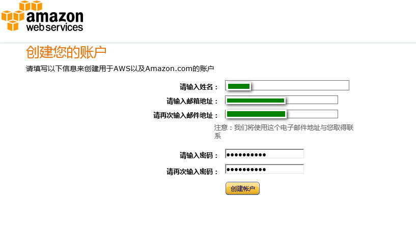 amazon s3 亚马逊的免费空间