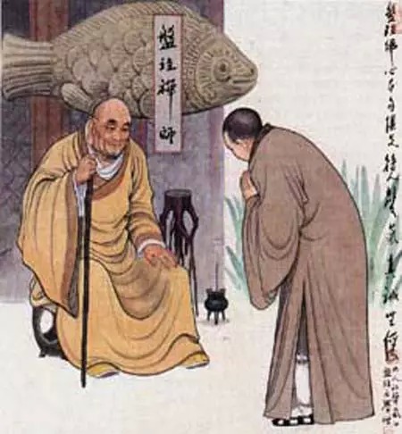 失传了二千年的老祖宗的老话