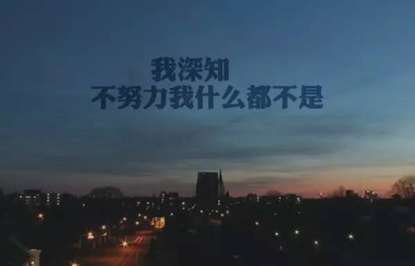 为什么你一直穷困？
