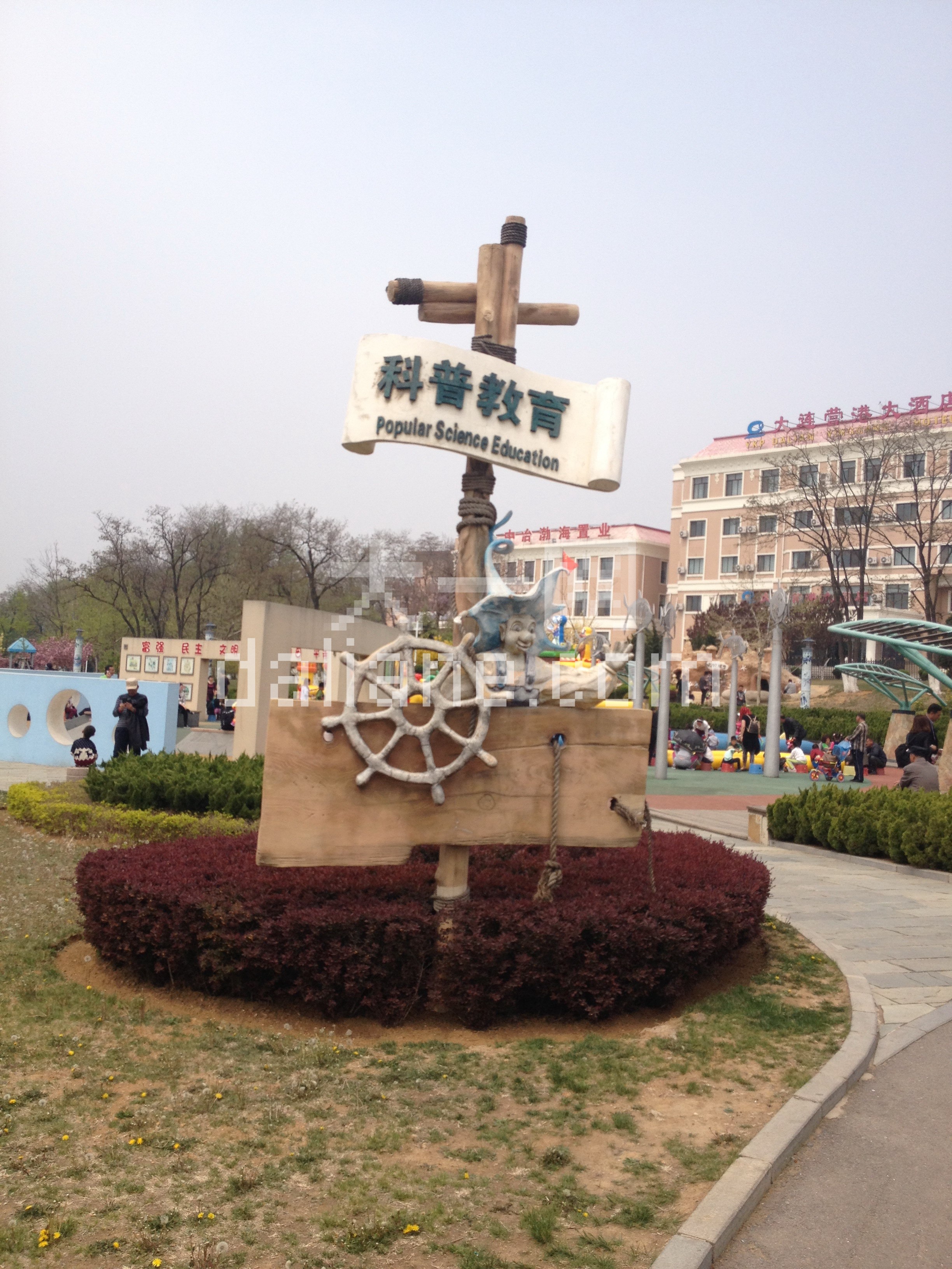 旅顺儿童公园旅游攻略