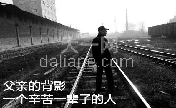 墙角的父亲
