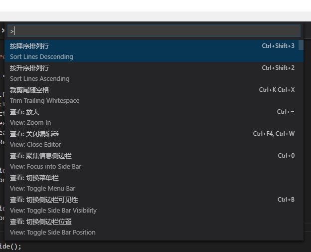 Visual Studio Code常用快捷键