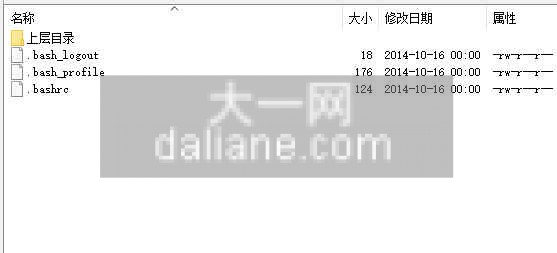 阿里云Linux服务器安装配置ftp教程