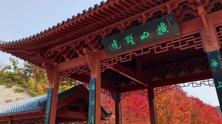 休闲玩耍去处-大连横山寺森林公园