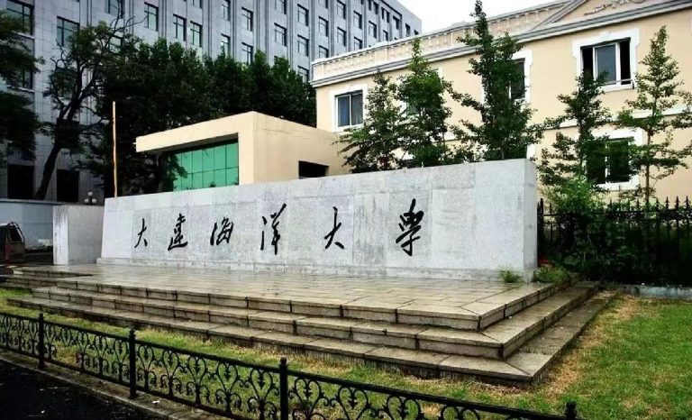 休闲玩耍去处-大连海洋大学