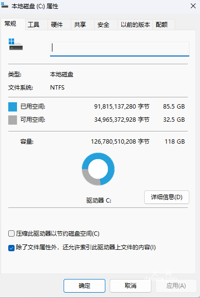 前端人员C盘空间变的太小，怎么办？